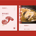 熹乐鸽鸽子药膳火锅与年轻人的认同感|许可餐饮设计_0