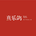 熹乐鸽鸽子药膳火锅与年轻人的认同感|许可餐饮设计_1