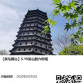 5.10西湖群山-吴山到六和塔