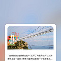 藏不住了！这些新晋的网红乐园超级火爆，手残也能拍出大片！_3