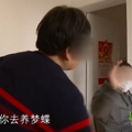 38岁妈宝男为了给女主播还200万债务，竟…老母亲炸了！_4