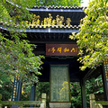 杭州·西湖区·六和塔文化公园百塔林_2