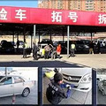 买辆二手车 过户都需要办什么手续？_0