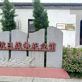 来山沟沟过一个凉爽的周末吧！_1
