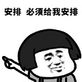 重磅预告丨入围“三位一体”最高能优惠多少分被录取？报考三一和_0