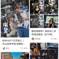 外婆的缝纫机、90后的小霸王…不止小年轻，老杭州也爱来这淘宝_2