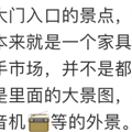外婆的缝纫机、90后的小霸王…不止小年轻，老杭州也爱来这淘宝_3