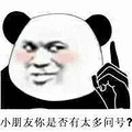 浙江47所高校三位一体招生章程出炉！系列专家直播和高校宣讲，_4