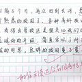 大了一倍！杭州这所“前八”重高开进两艘“航母”……_1