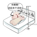 两性丨关于初夜，男女“第一次”都多少岁才合适？_3