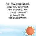两性丨关于初夜，男女“第一次”都多少岁才合适？_5
