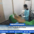 整容手术监控画面曝光：你这是要脸，还是要命？_0