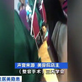 整容手术监控画面曝光：你这是要脸，还是要命？_5