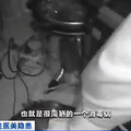 整容手术监控画面曝光：你这是要脸，还是要命？_1