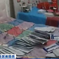 整容手术监控画面曝光：你这是要脸，还是要命？_2