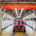 继造口罩、螺蛳粉之后 神车五菱又为国争光了_5