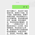 返校后吃食堂的我们，开饭盒堪比开盲盒？_4