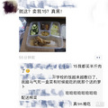 返校后吃食堂的我们，开饭盒堪比开盲盒？_2