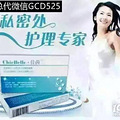 佳茵到底能不能用,安全吗?真的有效果吗?