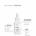 ��Ĺ��ٱ�ף�the ordinary�����������_4