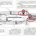 关于文一路隧道到德胜高架出入口的拥堵的建议