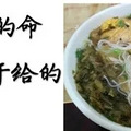 在磐安,躲不开的“粉干社交”_4