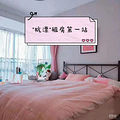 很多宝宝第一次租房有很多不懂，我在杭州也_0