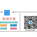 温州中考复读学校——集名师、共奋斗，铸就高校人才_0