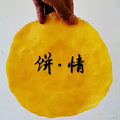 在磐安,躲不开的“粉干社交”_0