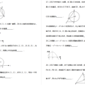 数学中考攻略：初中数学压轴测试题（含答案详解）_2