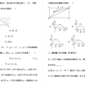 数学中考攻略：初中数学压轴测试题（含答案详解）_0