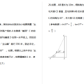 数学中考攻略：初中数学压轴测试题（含答案详解）_4