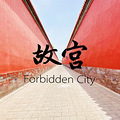 北京三天三夜，是限量版的哦～_1