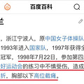 瘫痪 580 天后：她说自己变成了小美人鱼_0