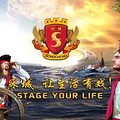 什么！杭州宋城千古情景区全线开园！我要去抢票了！_2