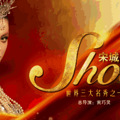 什么！杭州宋城千古情景区全线开园！我要去抢票了！_1