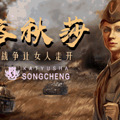 什么！杭州宋城千古情景区全线开园！我要去抢票了！_4