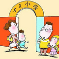 学区房可不是那么好买的！这篇防坑指南请收好_5