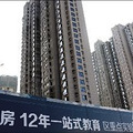 学区房可不是那么好买的！这篇防坑指南请收好_2