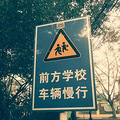 学区房可不是那么好买的！这篇防坑指南请收好_3