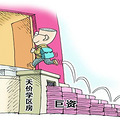 学区房可不是那么好买的！这篇防坑指南请收好_1