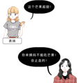 大姨妈期间能不能做爱做的事？_2