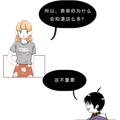 大姨妈期间能不能做爱做的事？_4