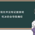大姨妈期间能不能做爱做的事？_3