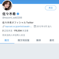 多人运动男女通吃，婚后厕所幽会AV女优，他比罗志祥渣太多_5