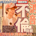 多人运动男女通吃，婚后厕所幽会AV女优，他比罗志祥渣太多_0