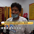 一楼开挖花园 ，挖出一个大坑，楼上业主很担心_3