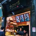 分享我喜欢的糕点店，爱吃糕点星人的福音_4
