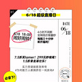 电商618剁手时，线下商场618也千万别错过_5