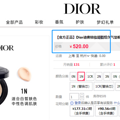 电商618剁手时，线下商场618也千万别错过_3